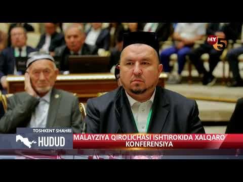 Малайзия қироличаси иштирокида халқаро конференция