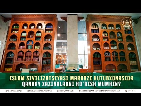 Ислом цивилизацияси маркази кутубхонасида қандай хазиналарни кўриш мумкин?