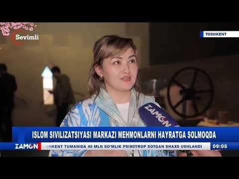 Ислом цивилизацияси маркази — меҳмонларни ҳайратга солмоқда