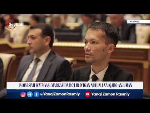 ИСЛОМ ЦИВИЛИЗАЦИЯСИ МАРКАЗИДА БЎЛИБ ЎТГАН НУФУЗЛИ ХАЛҚАРО АНЖУМАН
