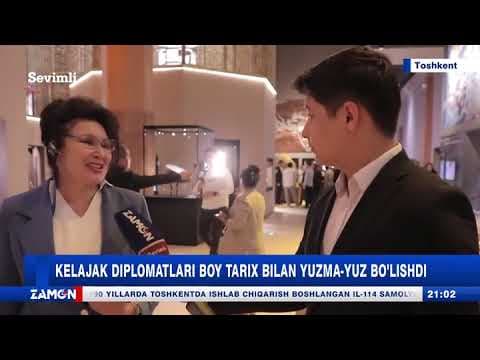 КEЛАЖАК ДИПЛОМАТЛАРИ БОЙ ТАРИХ БИЛАН ЮЗМА-ЮЗ БЎЛИШДИ