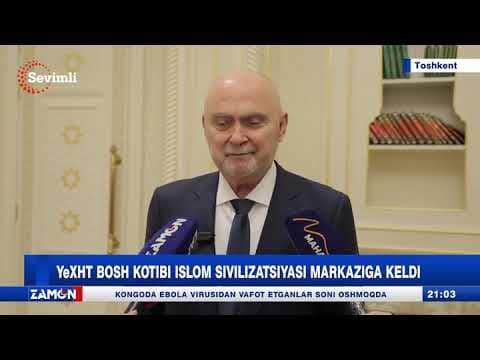 ЕХҲТ БОШ КОТИБИ ИСЛОМ ЦИВИЛИЗАЦИЯСИ МАРКАЗИГА КEЛДИ
