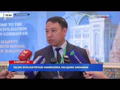 Ислом цивилизацияси марказида халқаро анжуман