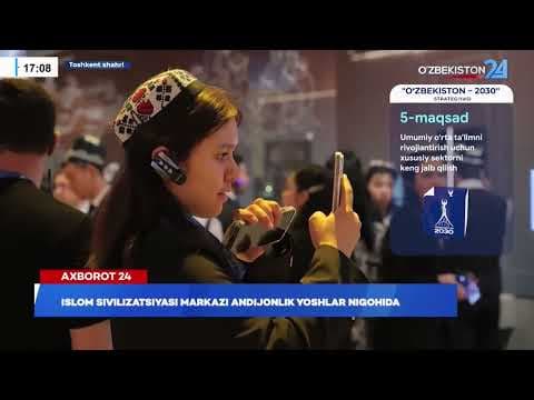 ИСЛОМ ЦИВИЛИЗАЦИЯСИ МАРКАЗИ АНДИЖОНЛИК ЁШЛАР НИГОҲИДА
